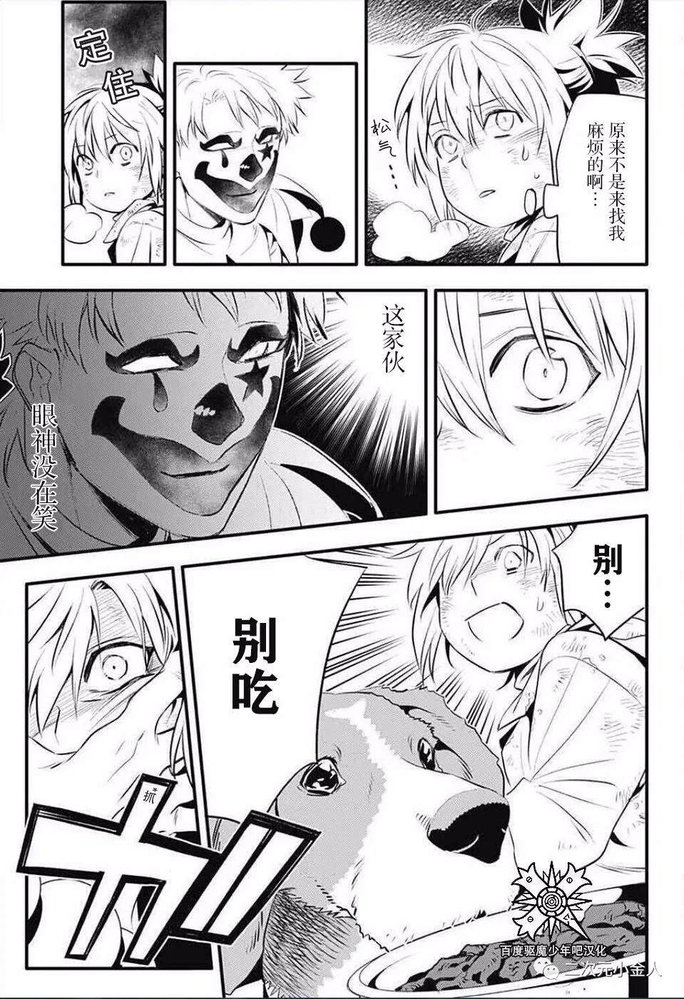 第 25 页