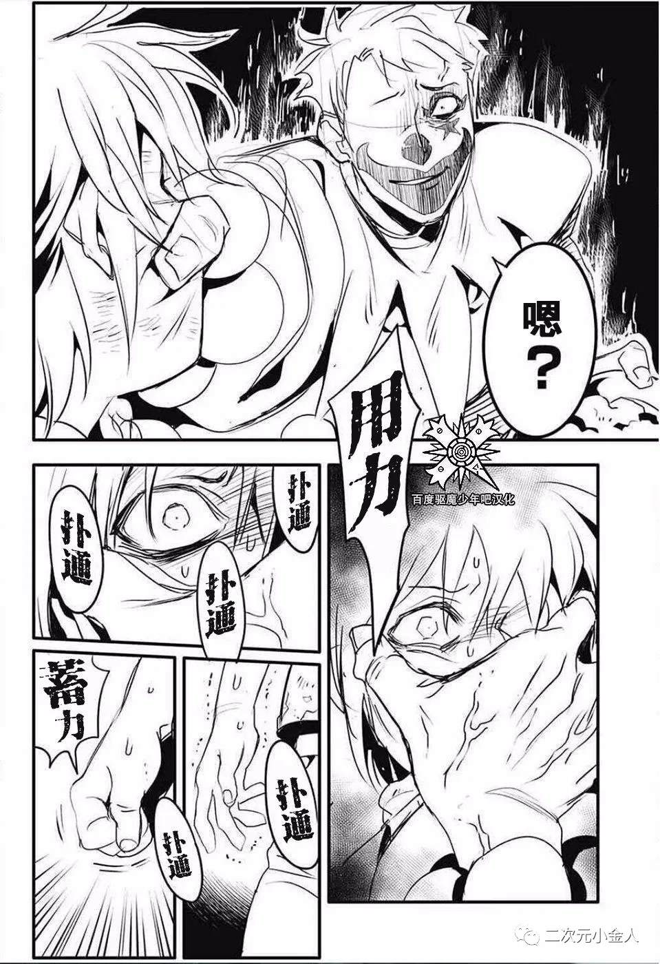 第 26 页