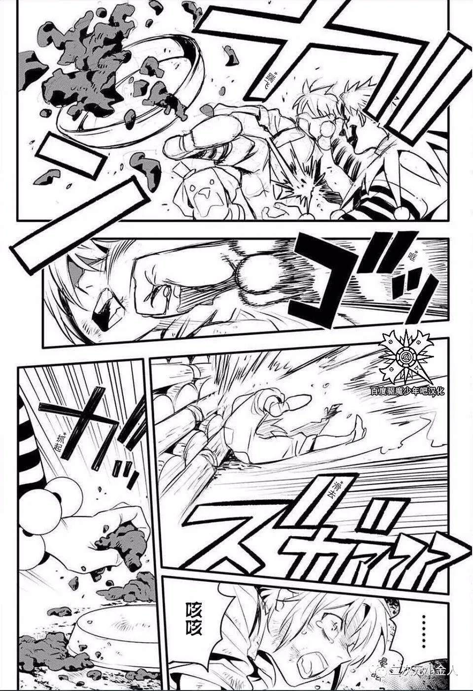 第 27 页