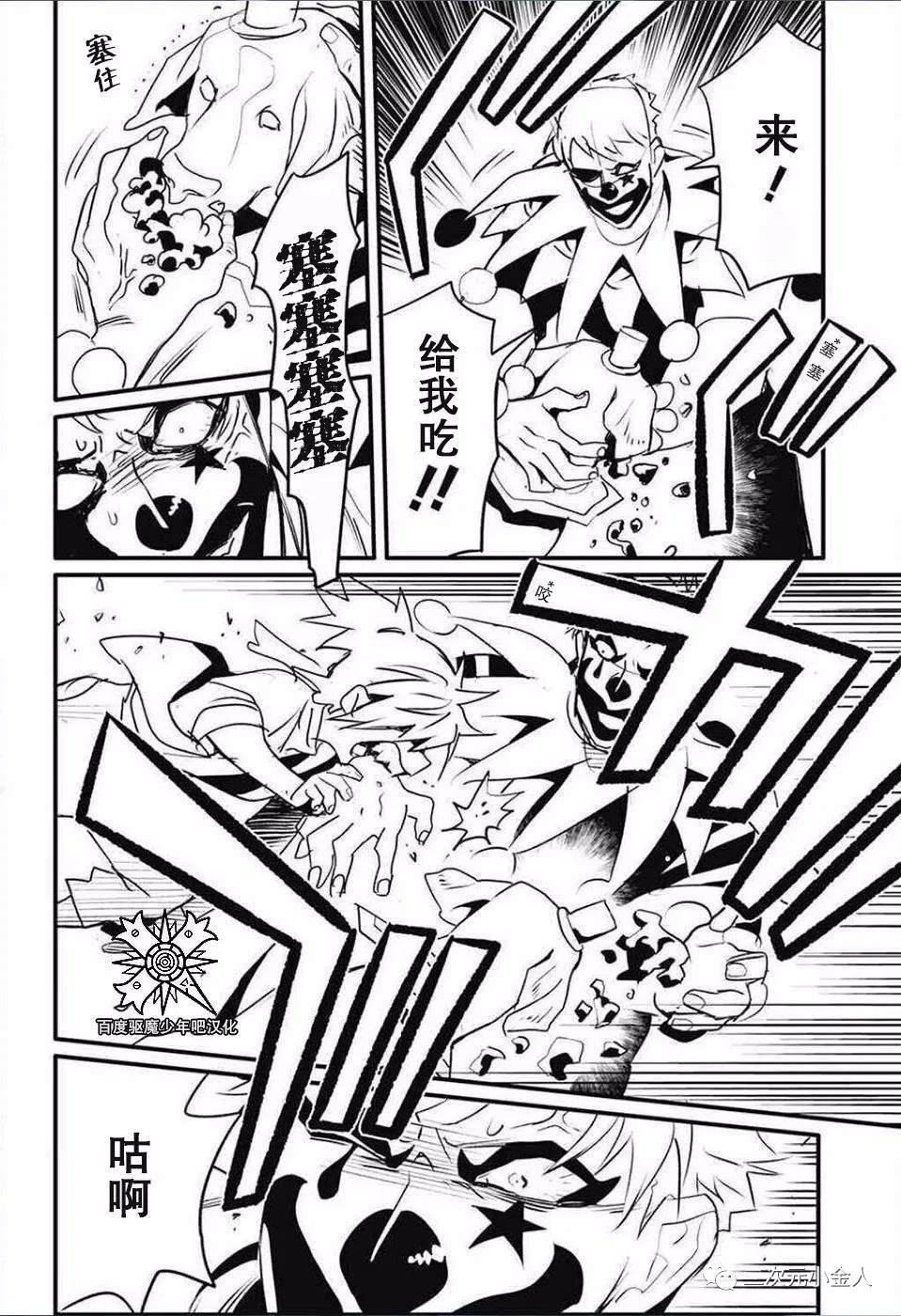 第 28 页