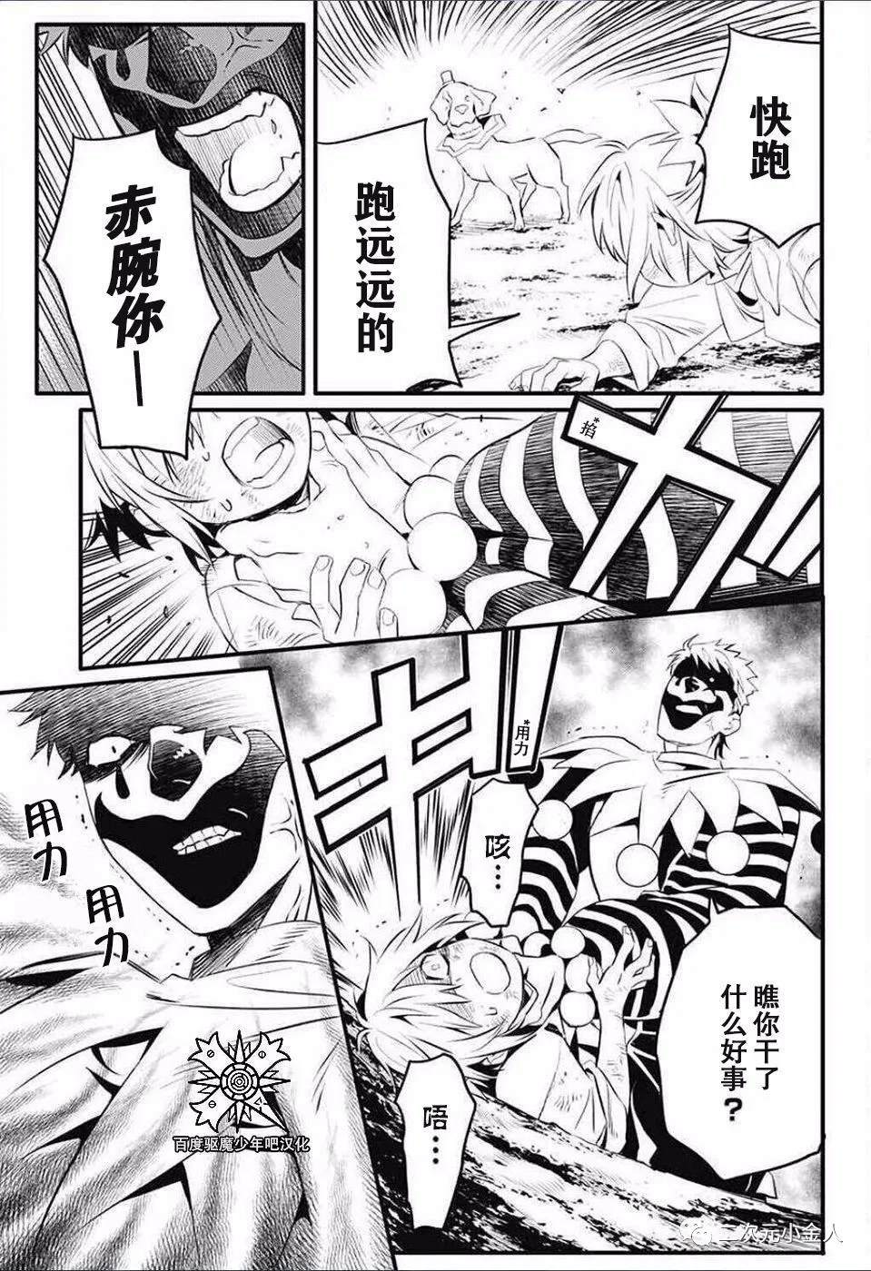 第 29 页