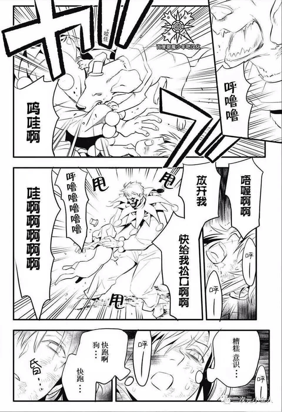 第 30 页