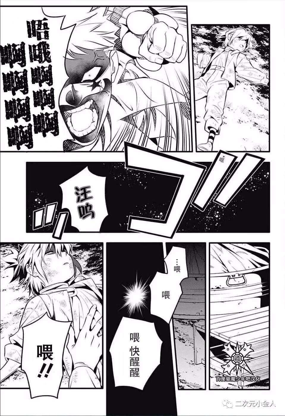 第 31 页