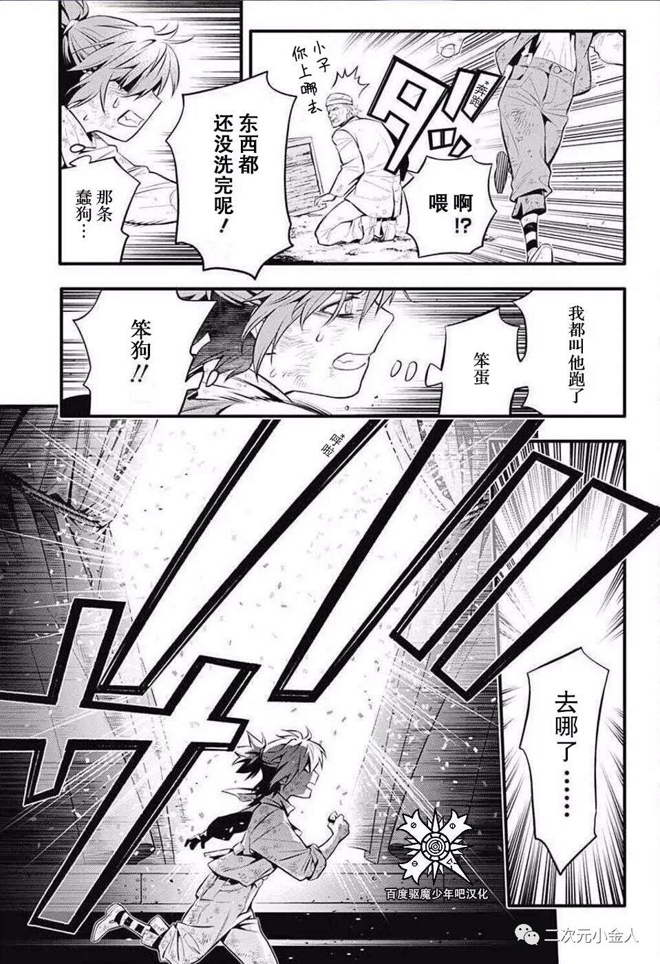 第 33 页