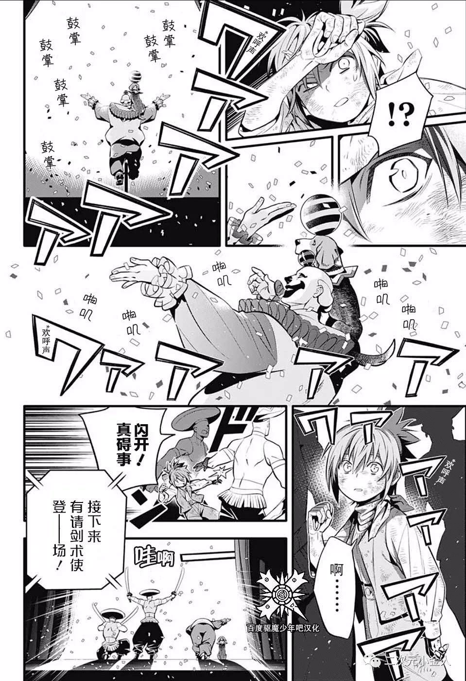 第 34 页