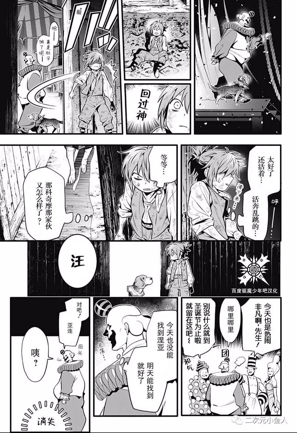 第 35 页