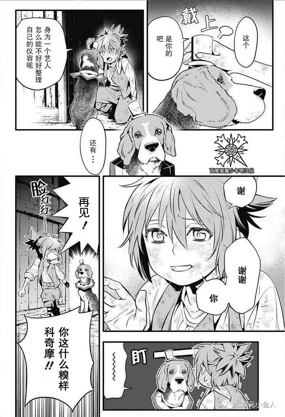 第 36 页