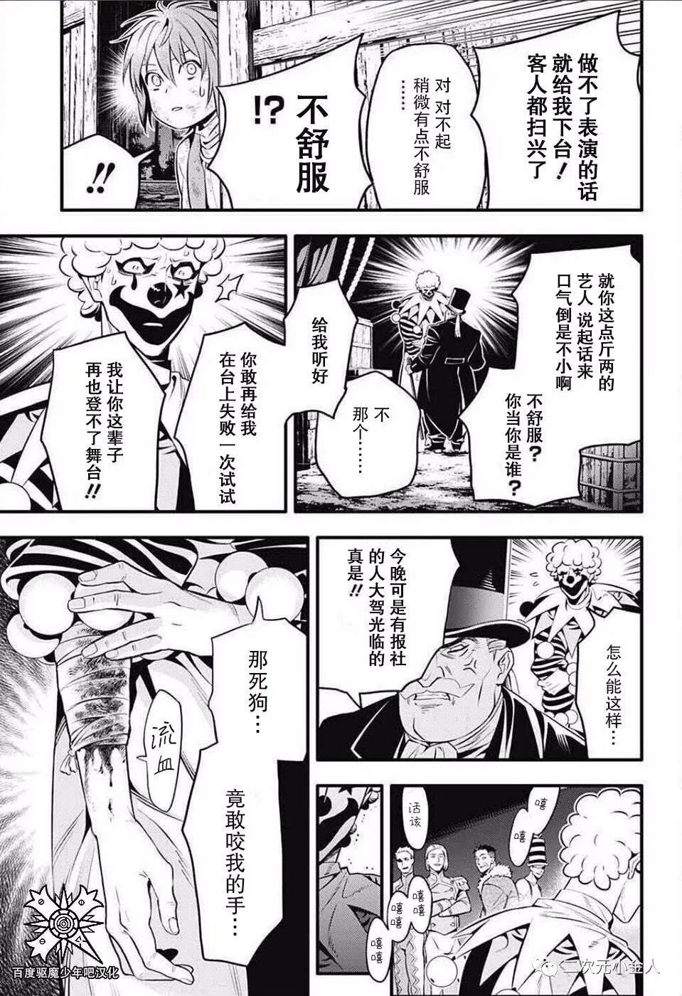 第 37 页