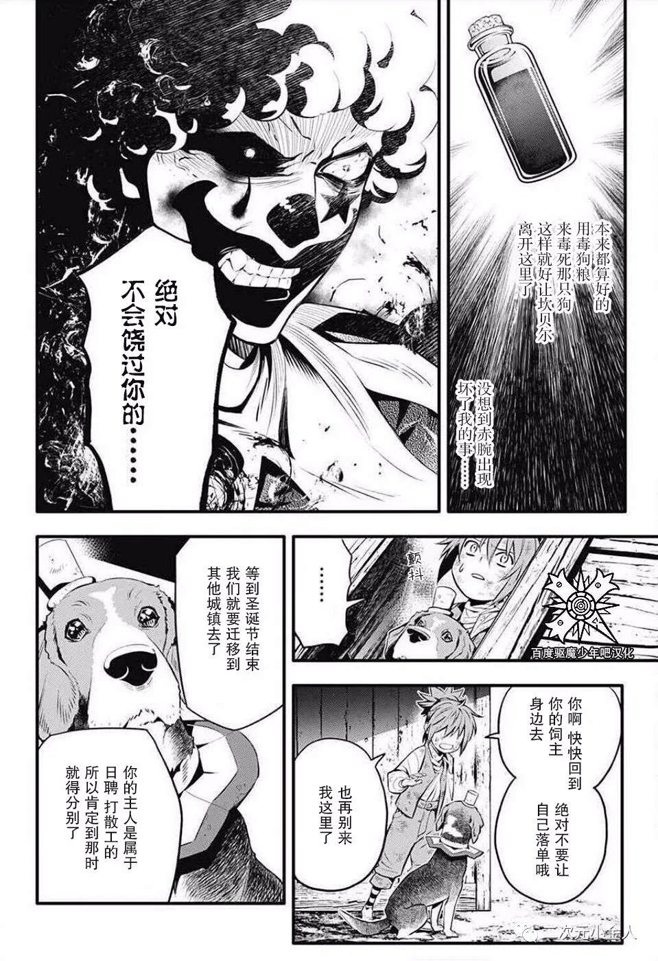 第 38 页