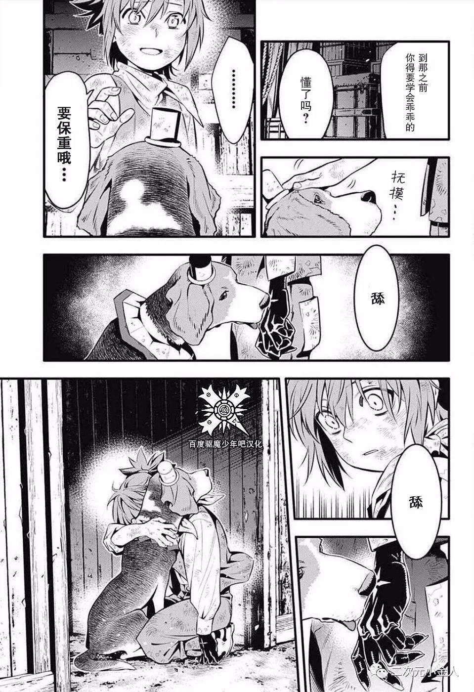 第 39 页