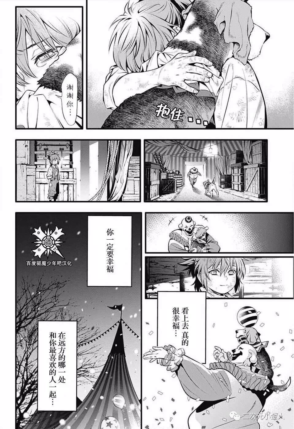 第 40 页