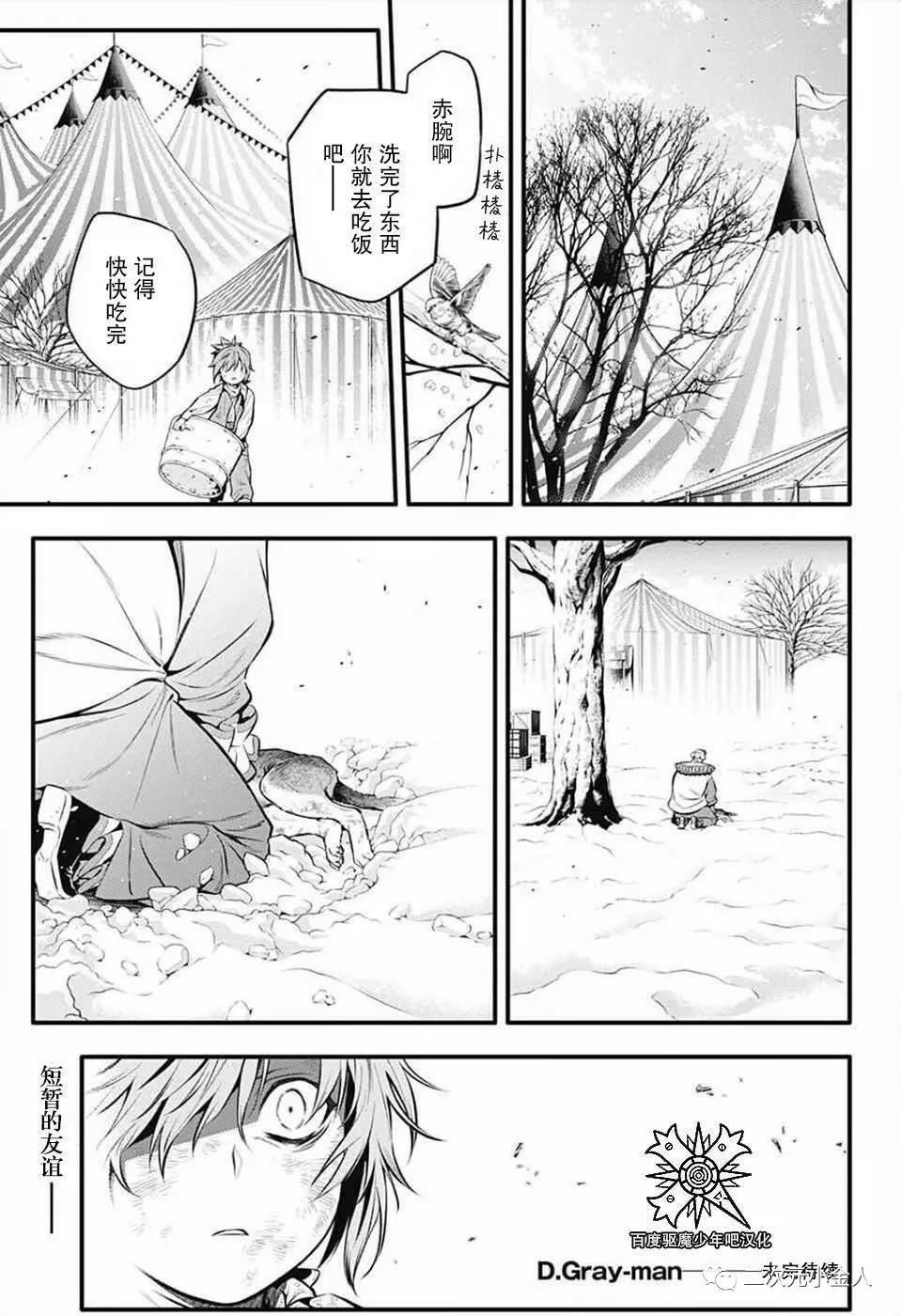 第 41 页