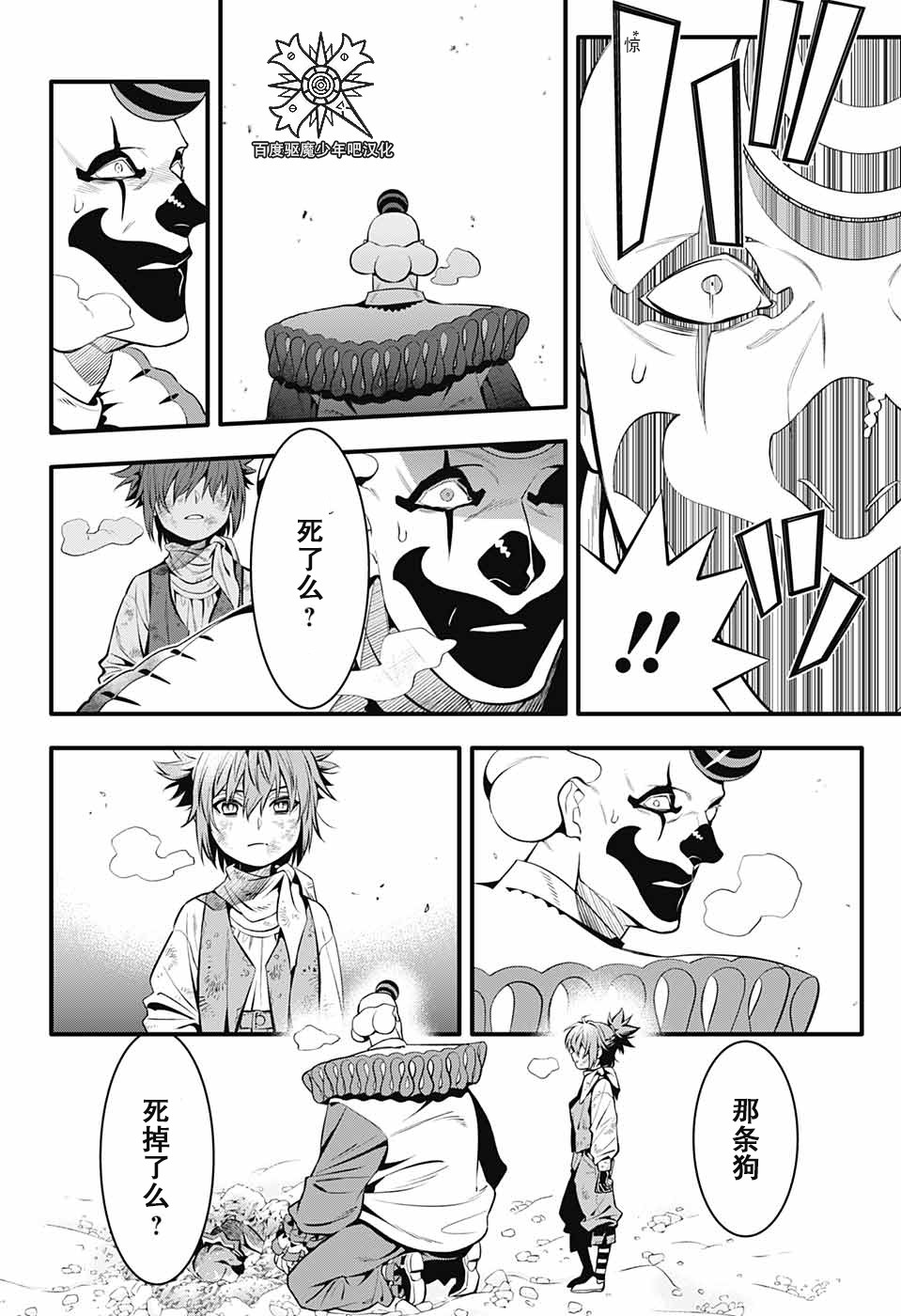 第 13 页