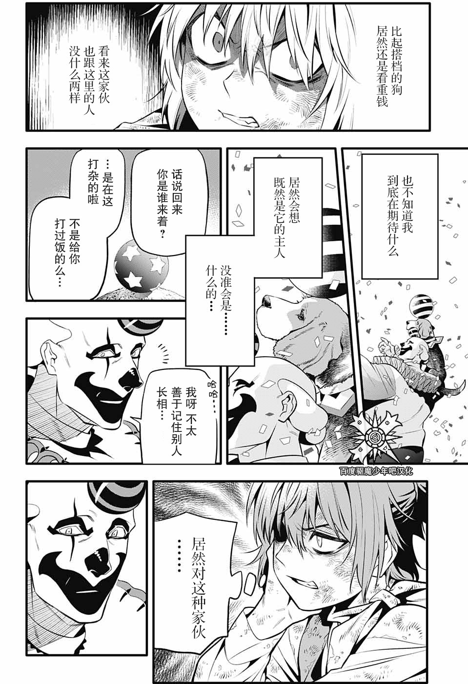 第 15 页