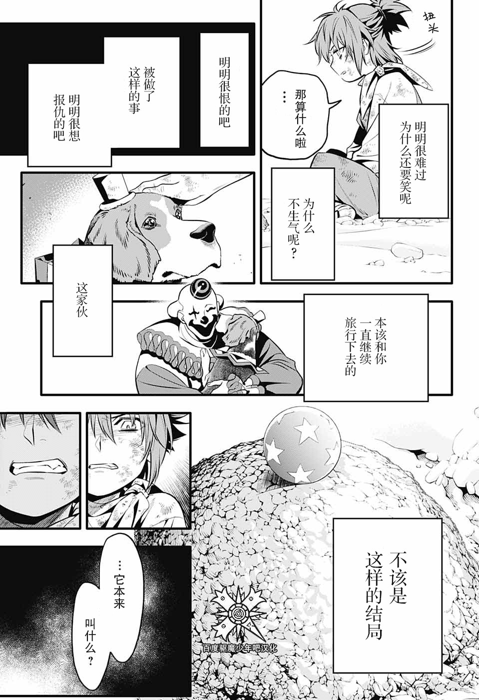 第 18 页
