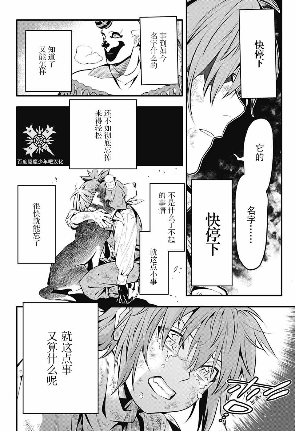 第 19 页