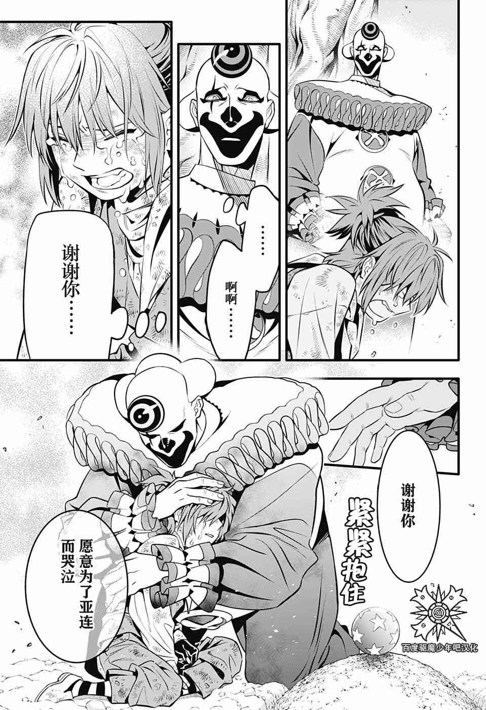 第 20 页