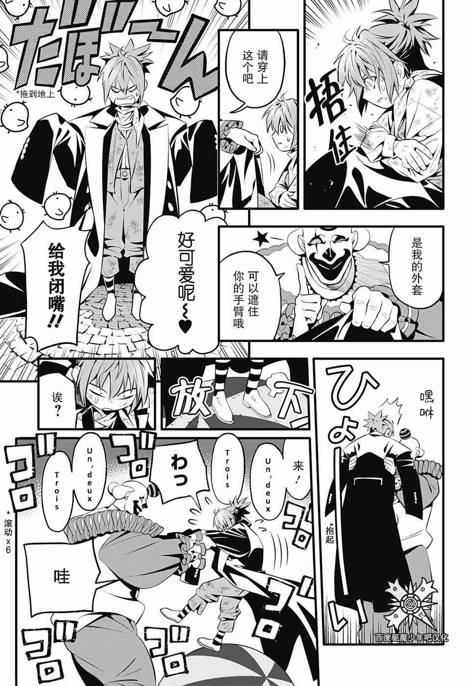 第 24 页