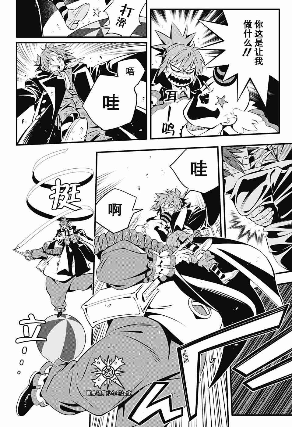 第 25 页