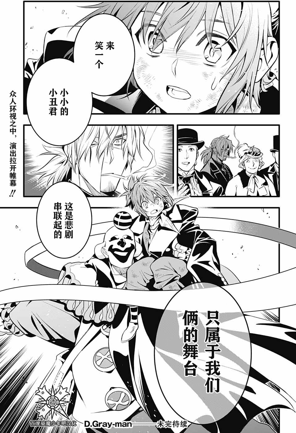 第 26 页