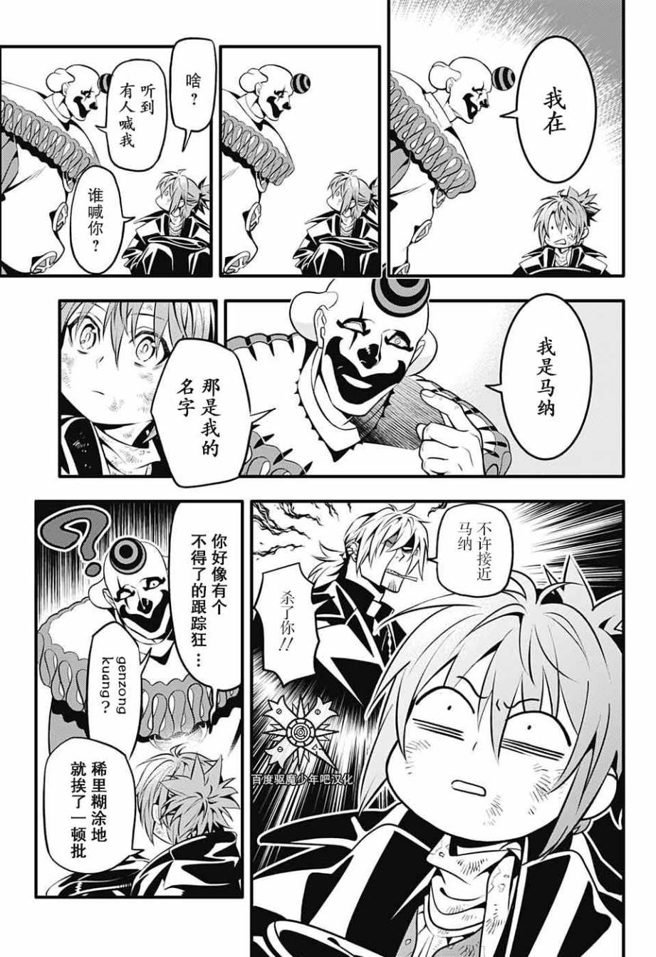 第 11 页