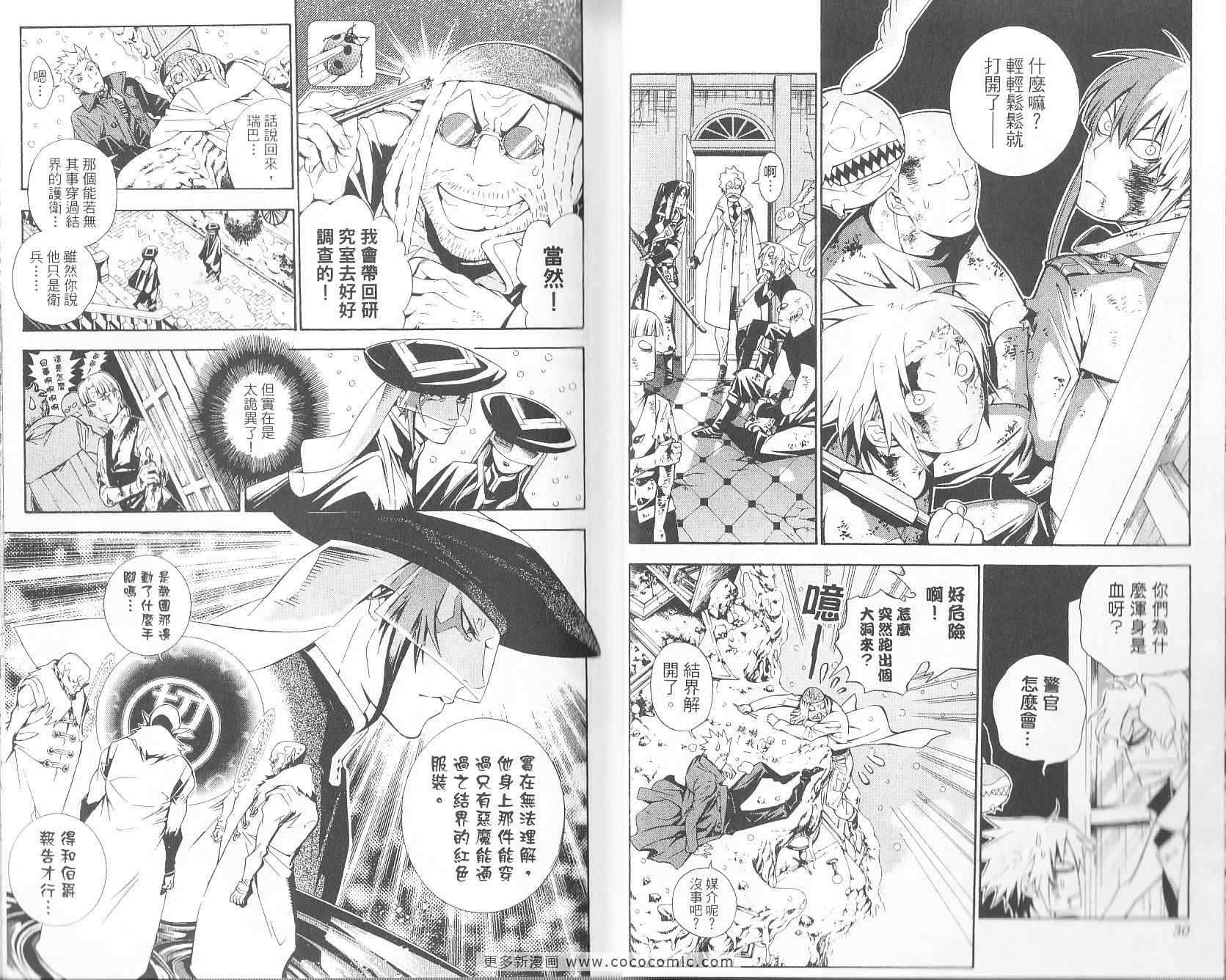 第 15 页