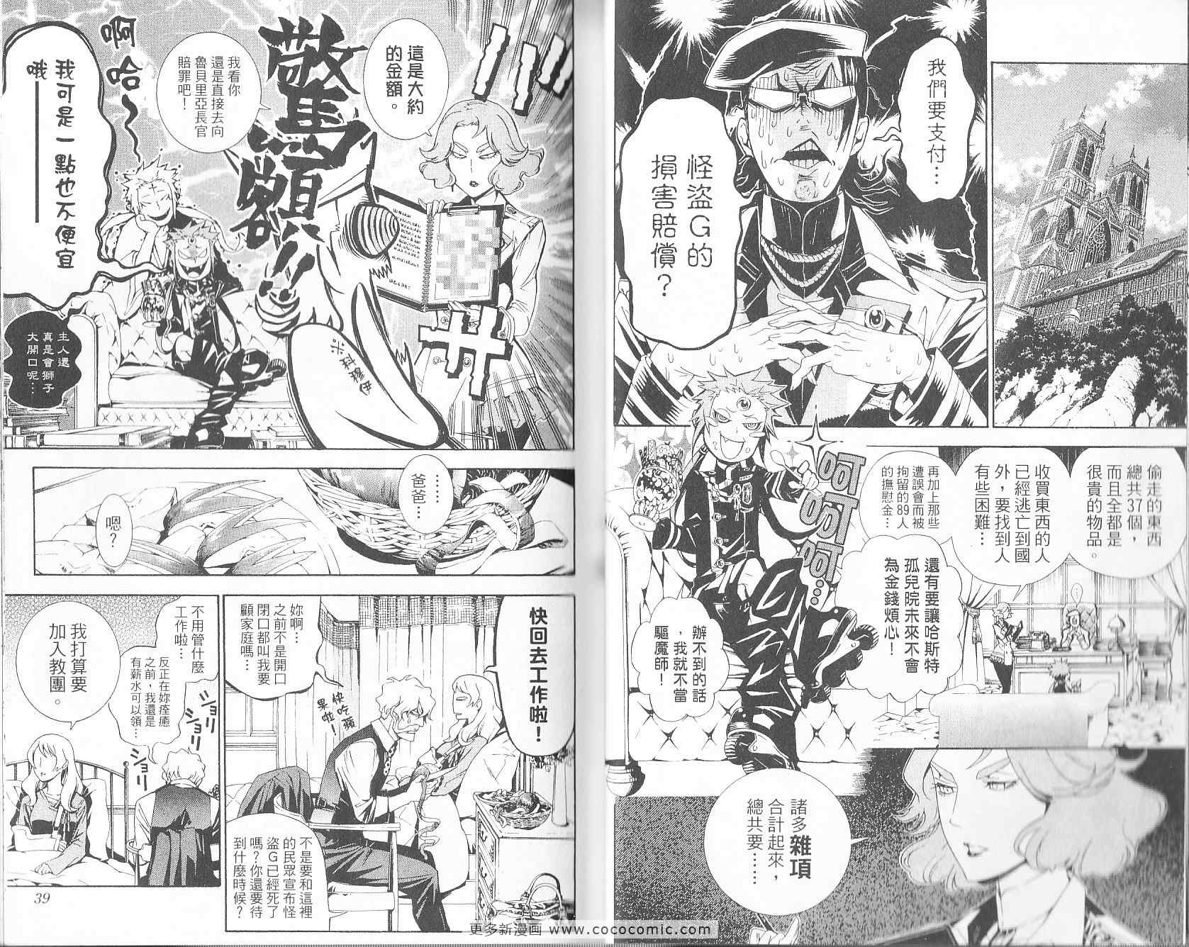第 19 页