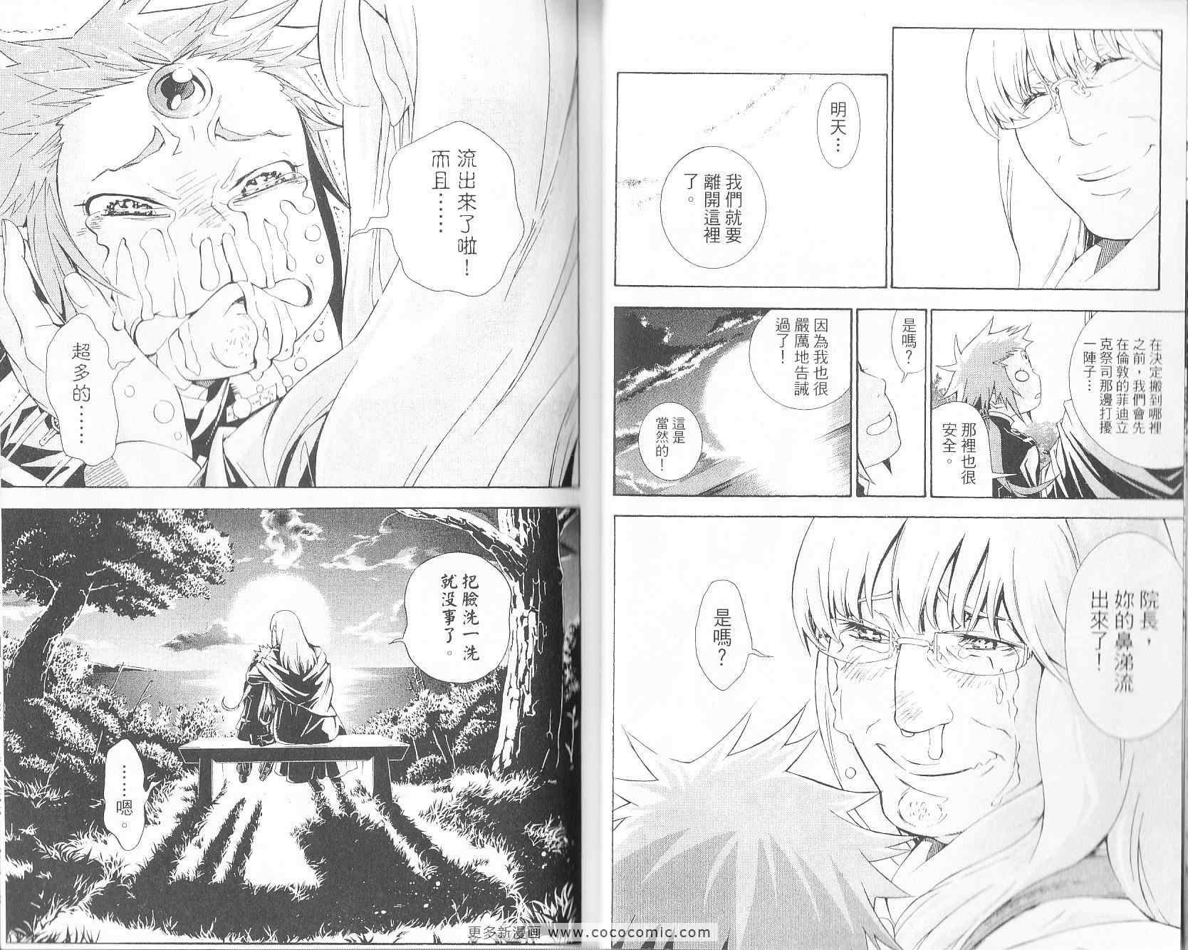 第 21 页