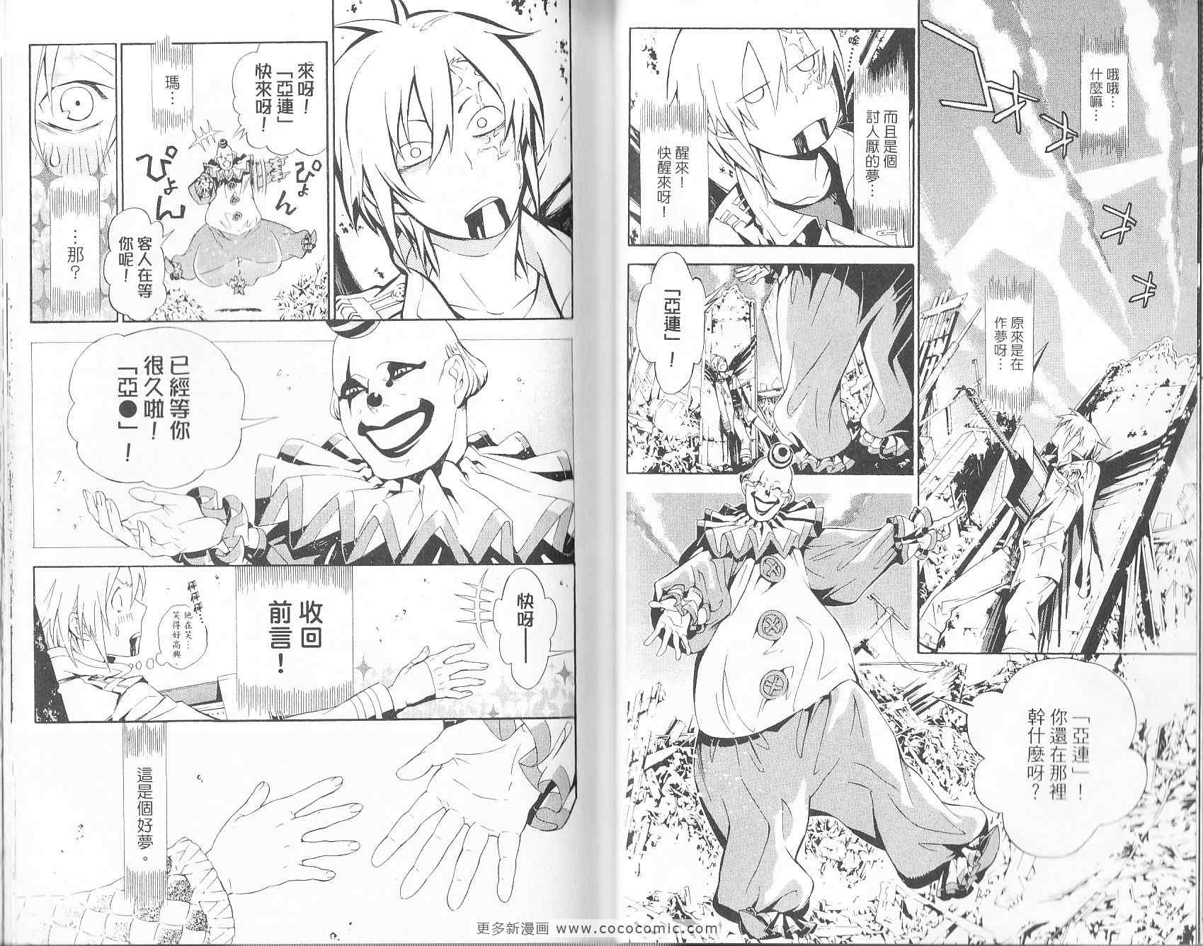 第 25 页