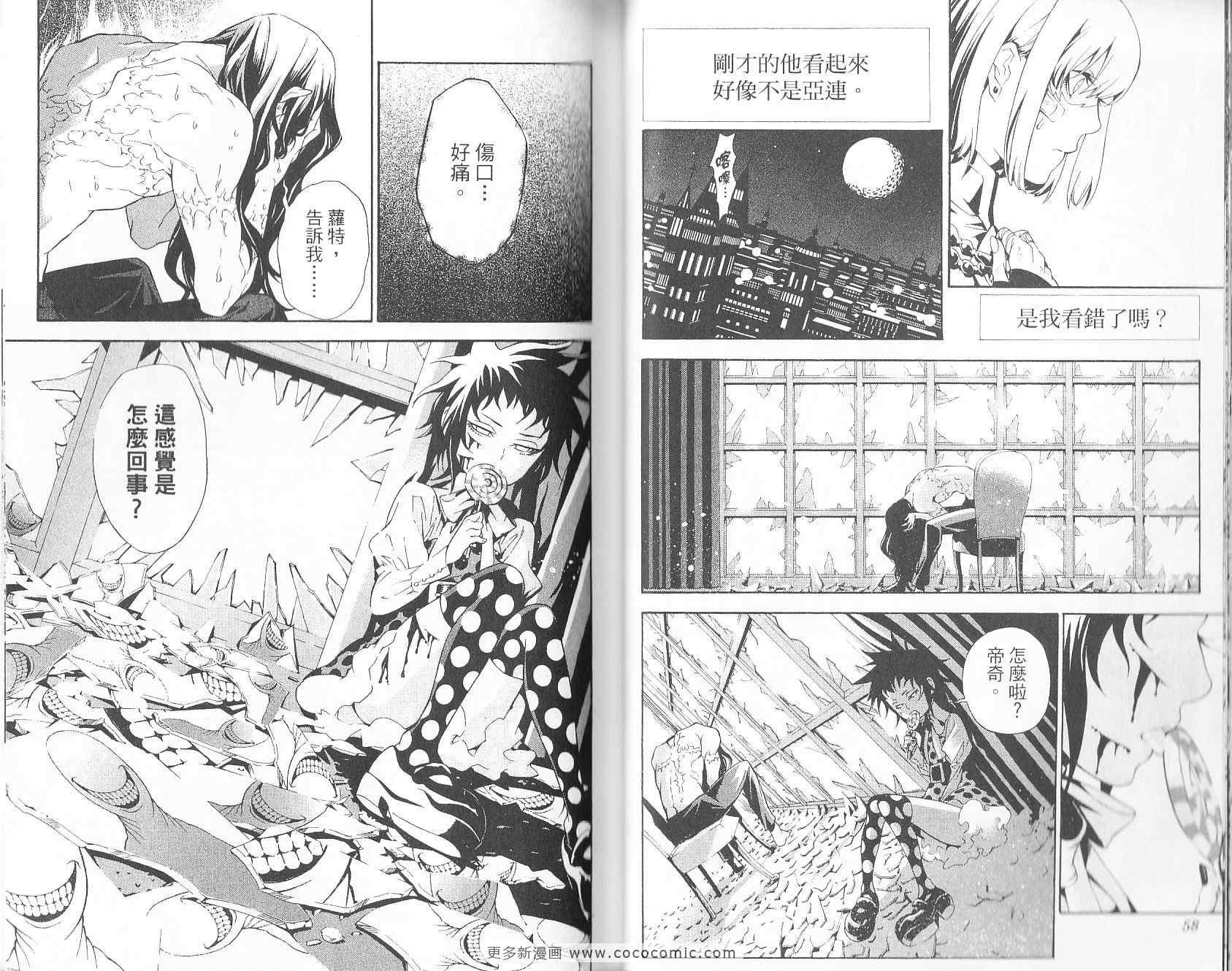 第 29 页