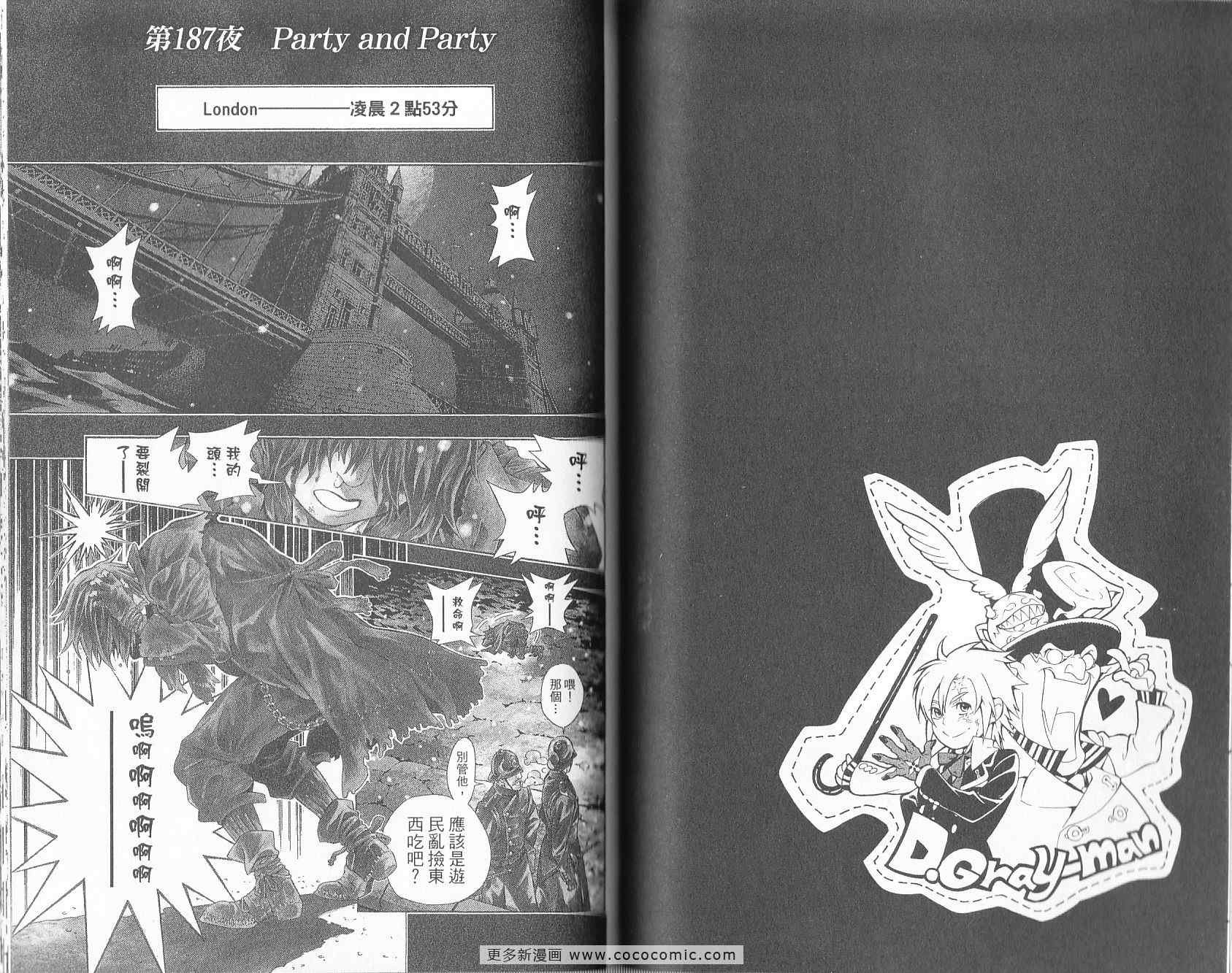 第 50 页