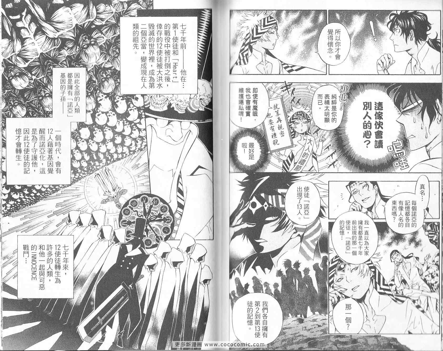 第 56 页
