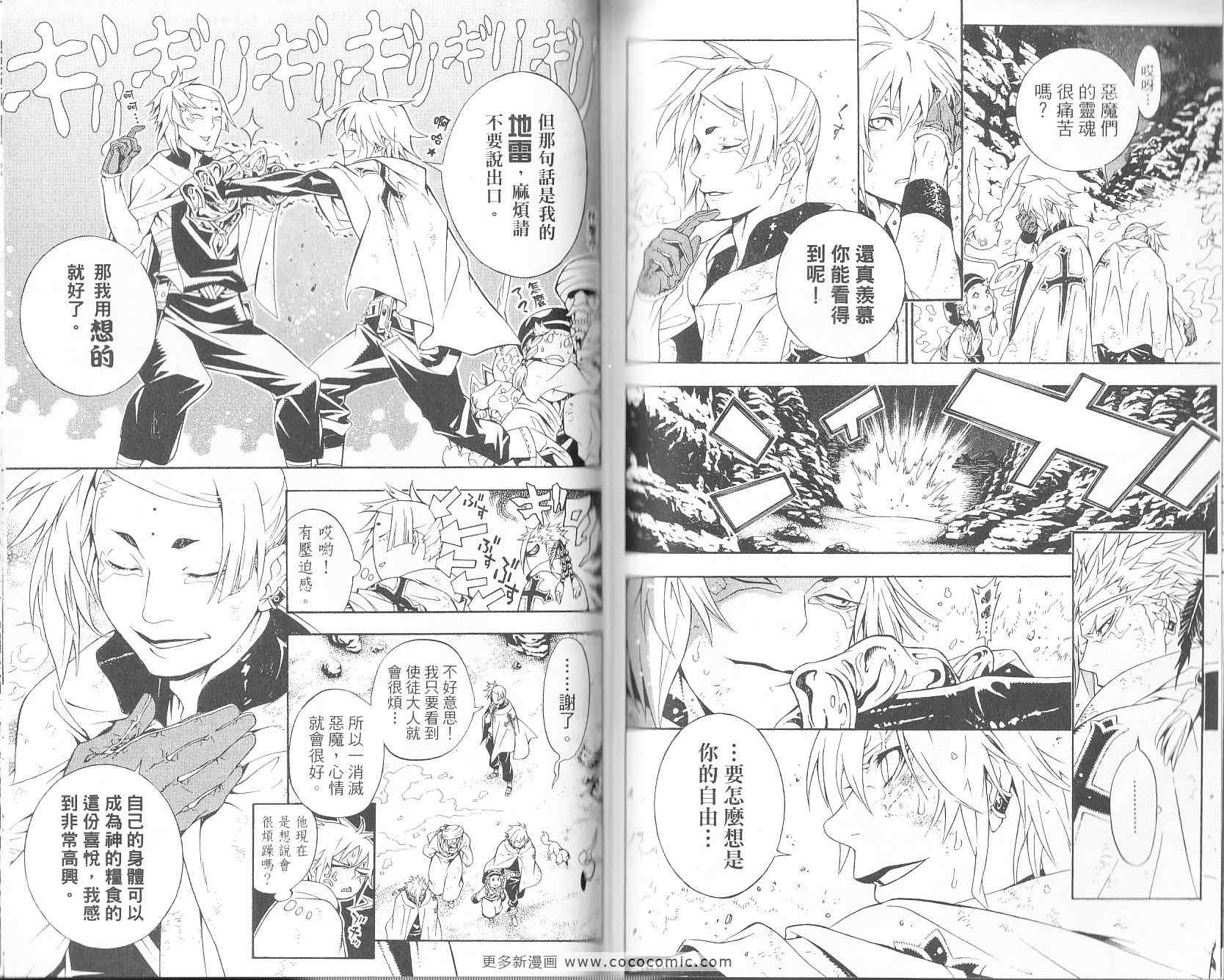 第 65 页