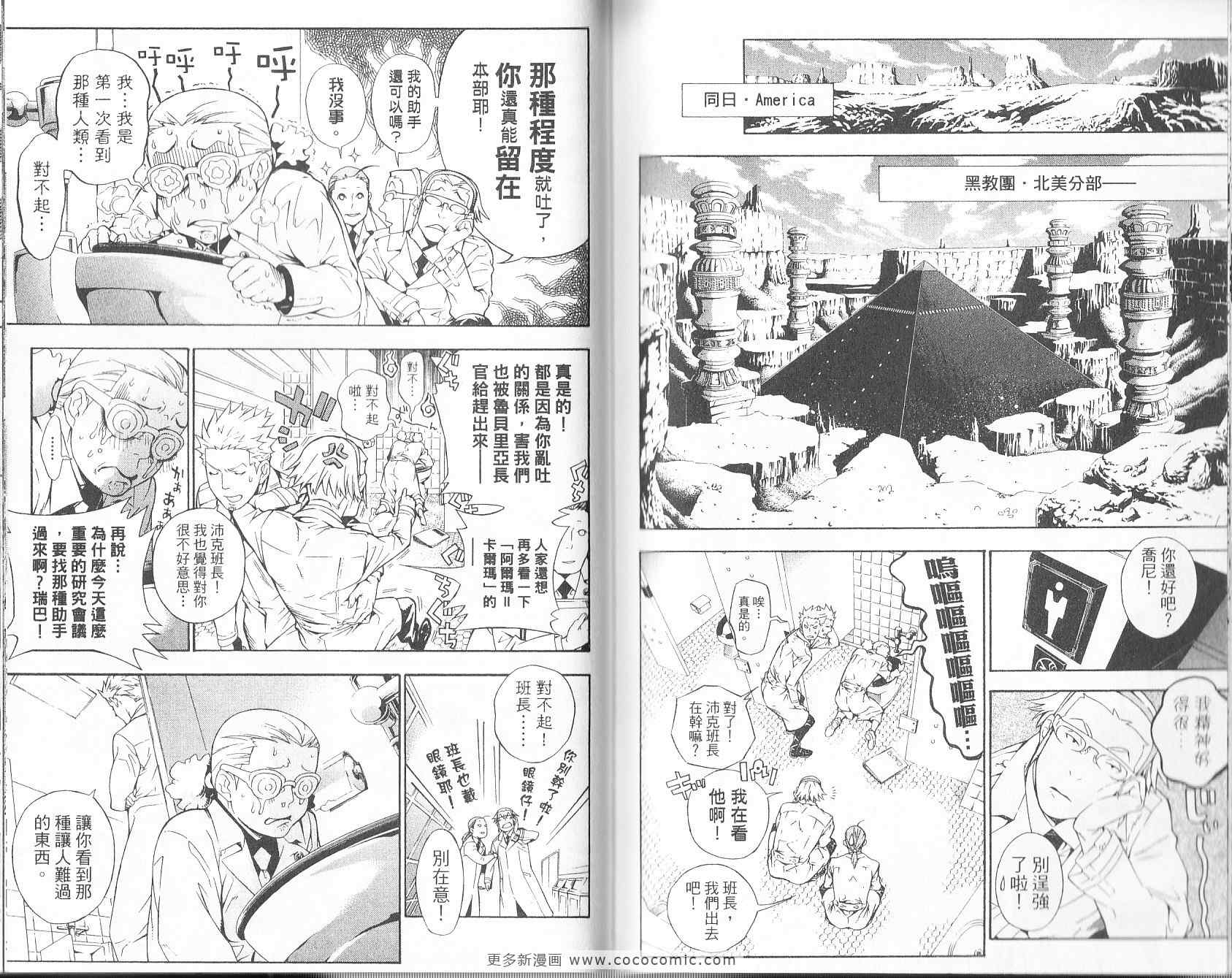 第 74 页