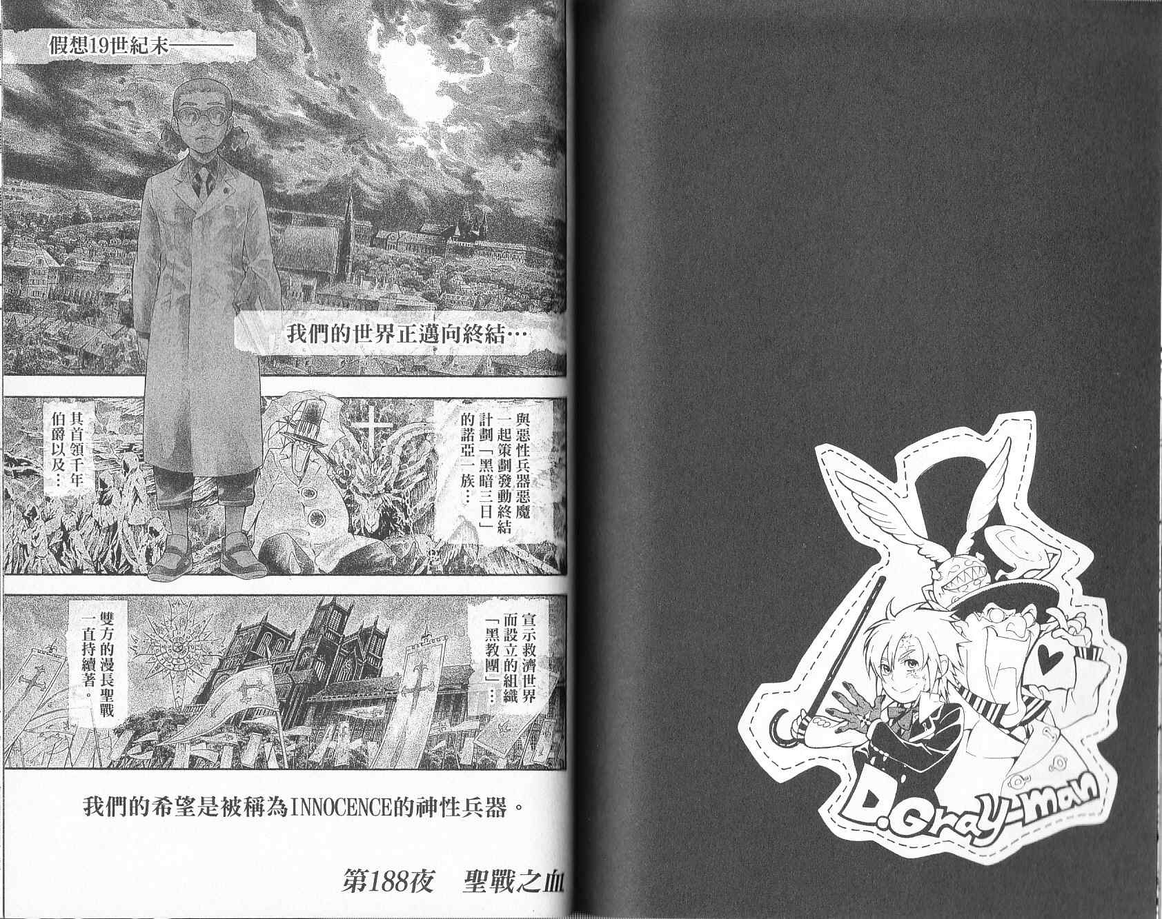 第 76 页