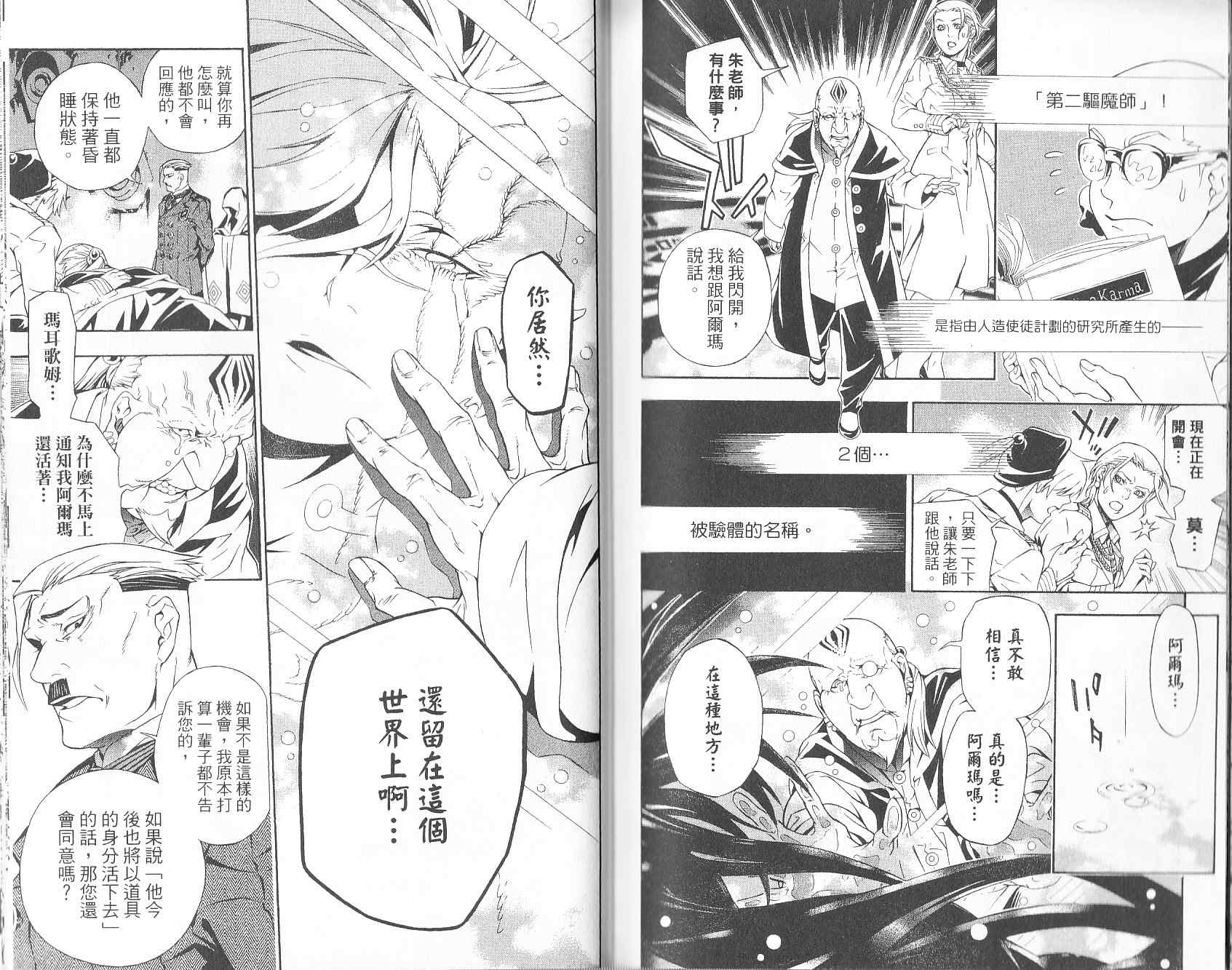 第 81 页