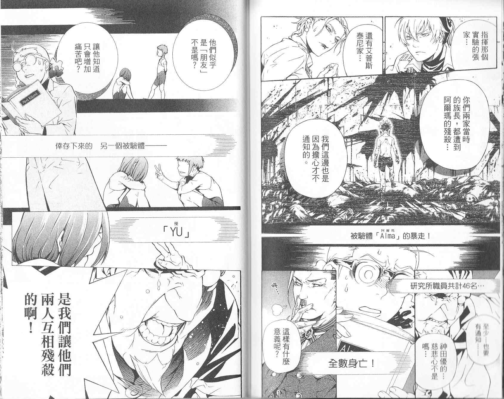 第 82 页