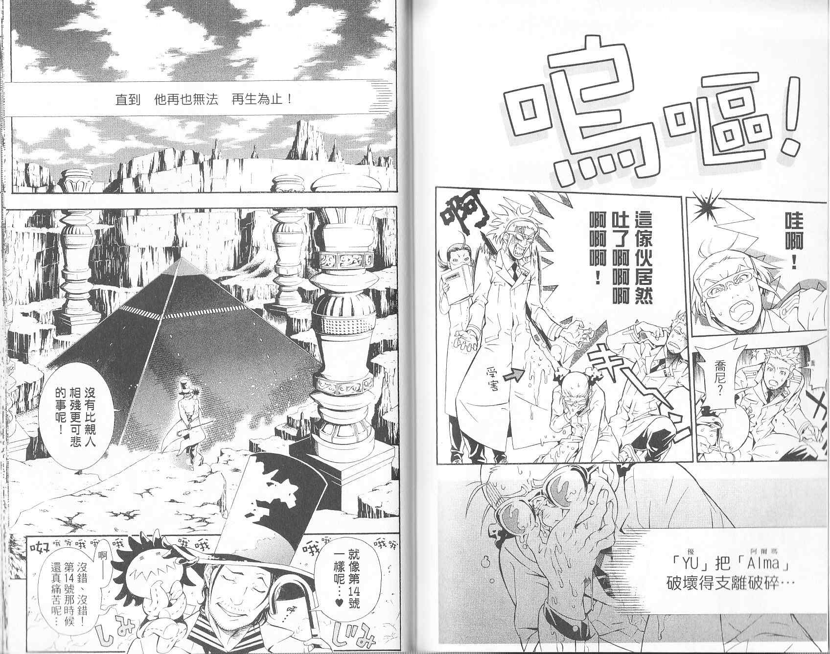 第 83 页