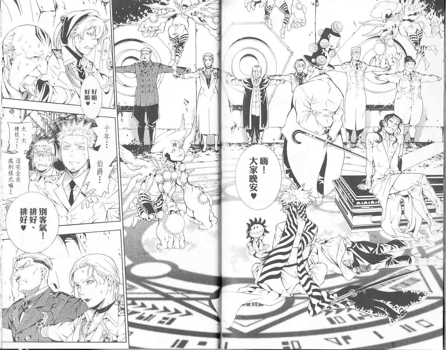 第 89 页