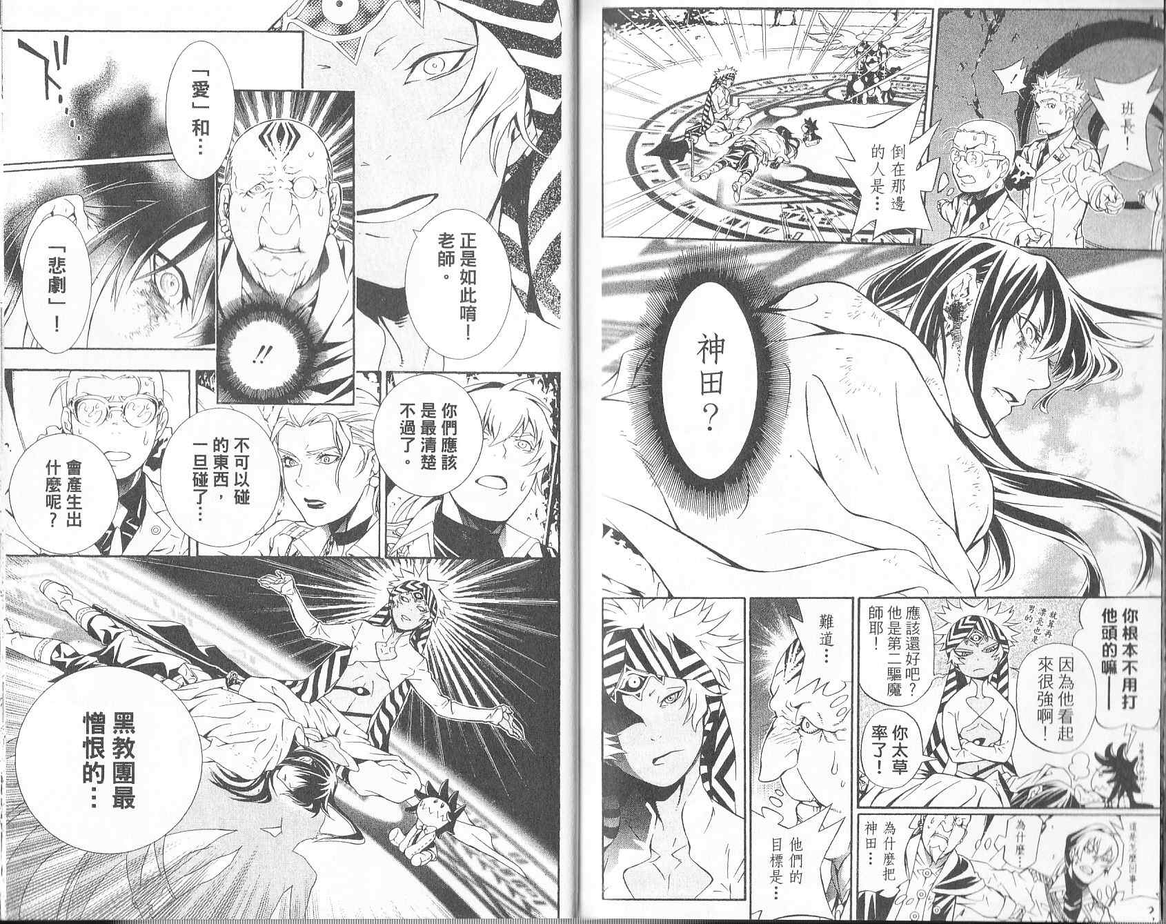 第 90 页