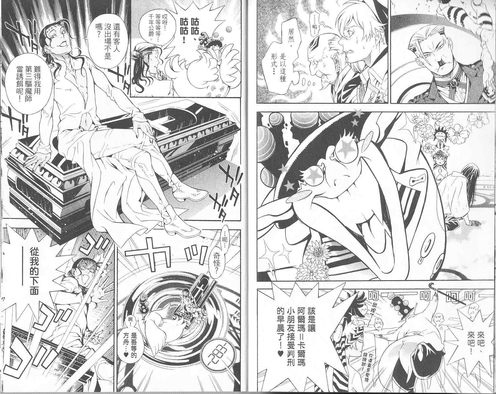 第 93 页