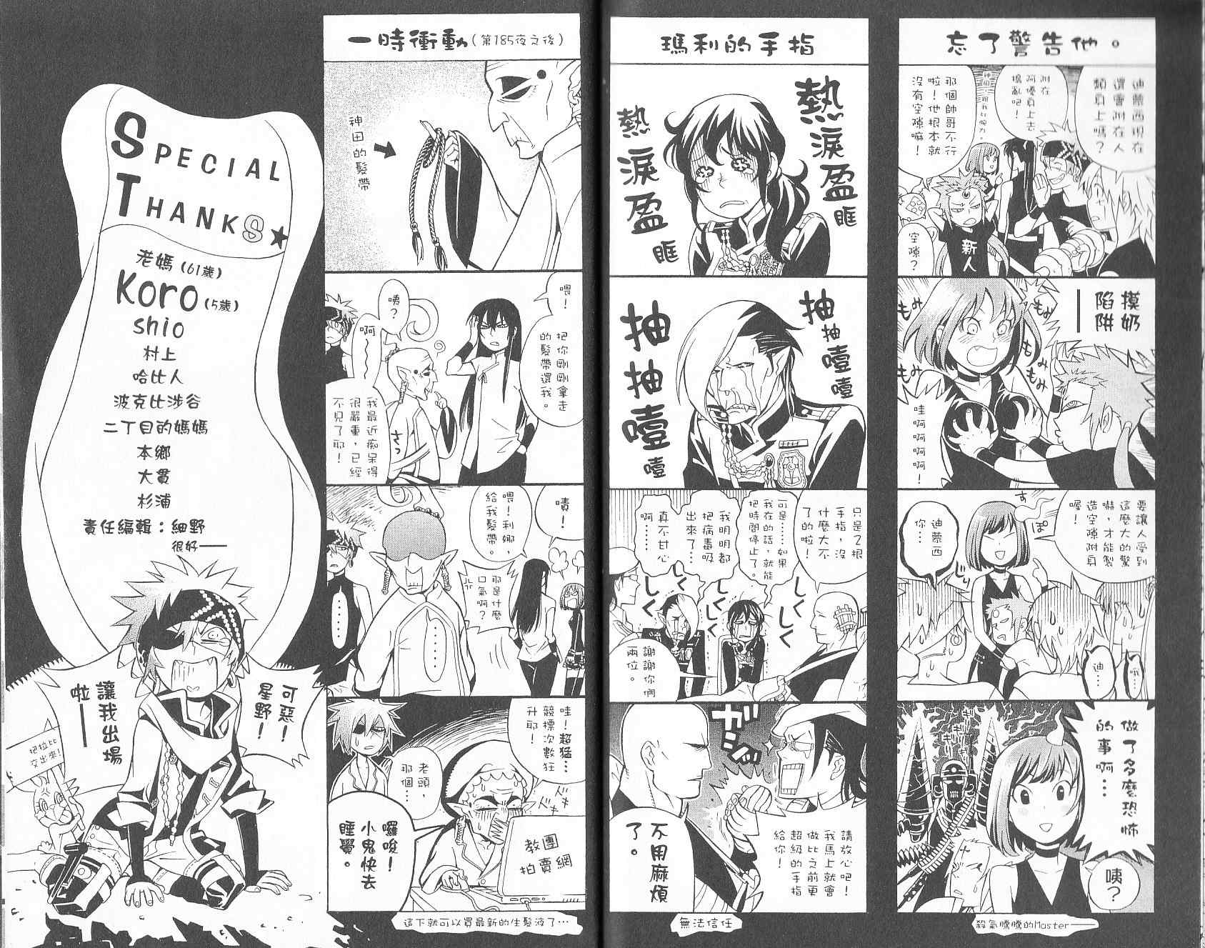 第 95 页