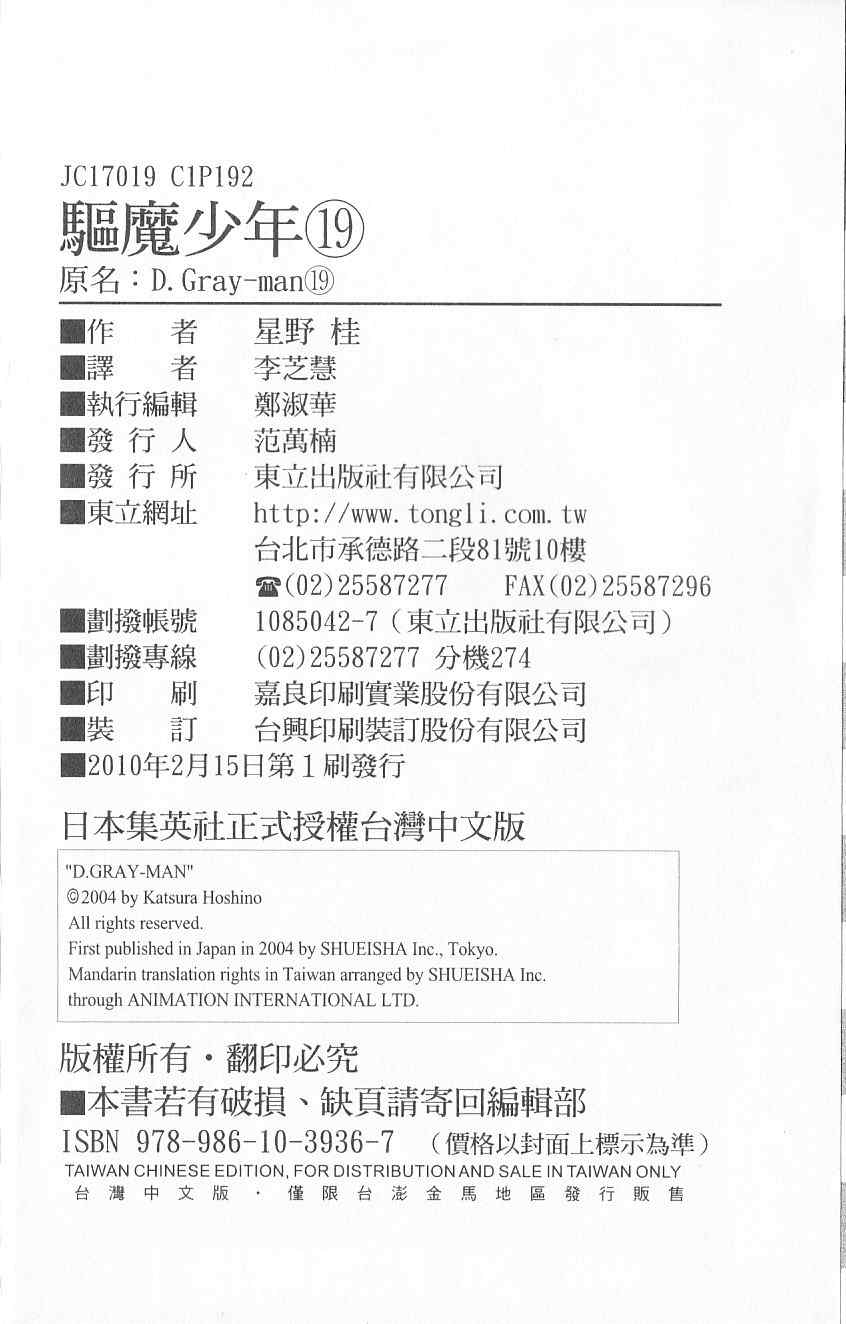 第 98 页