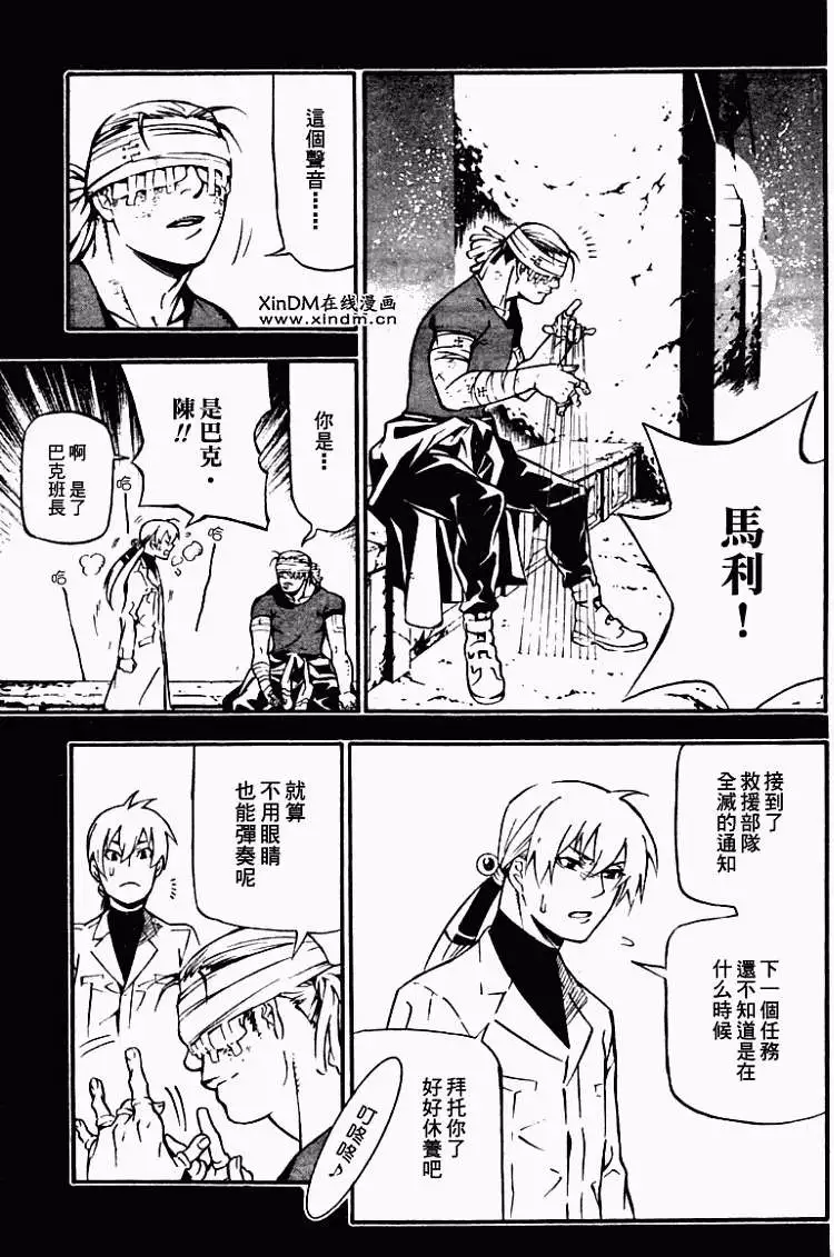 第 27 页