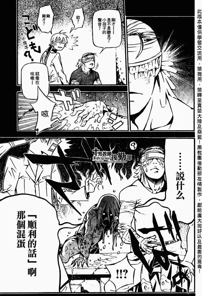 第 29 页