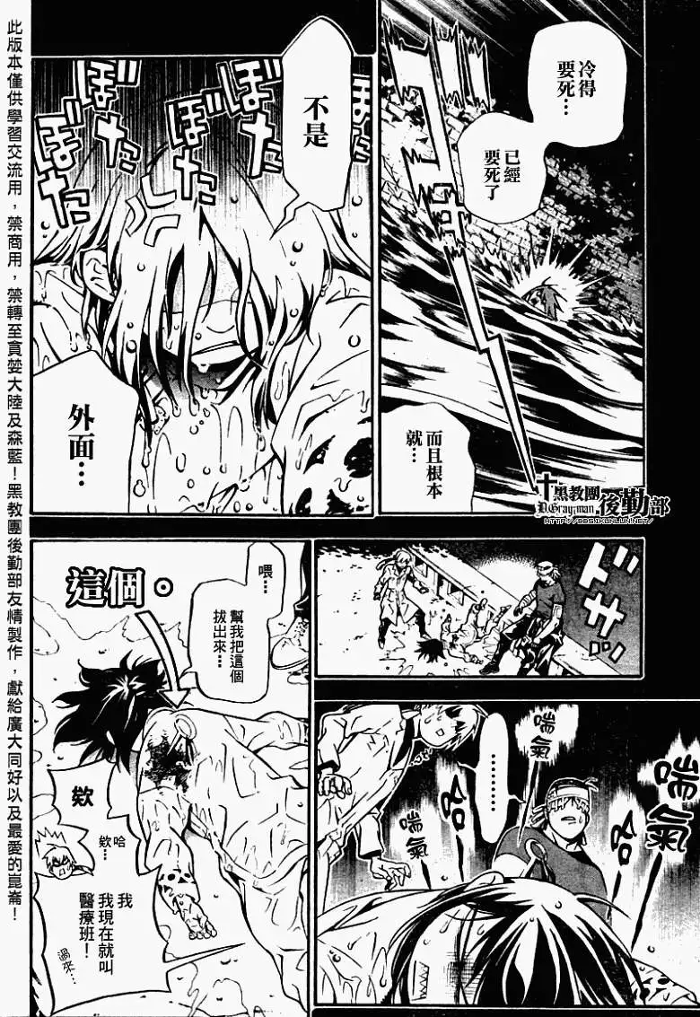 第 30 页