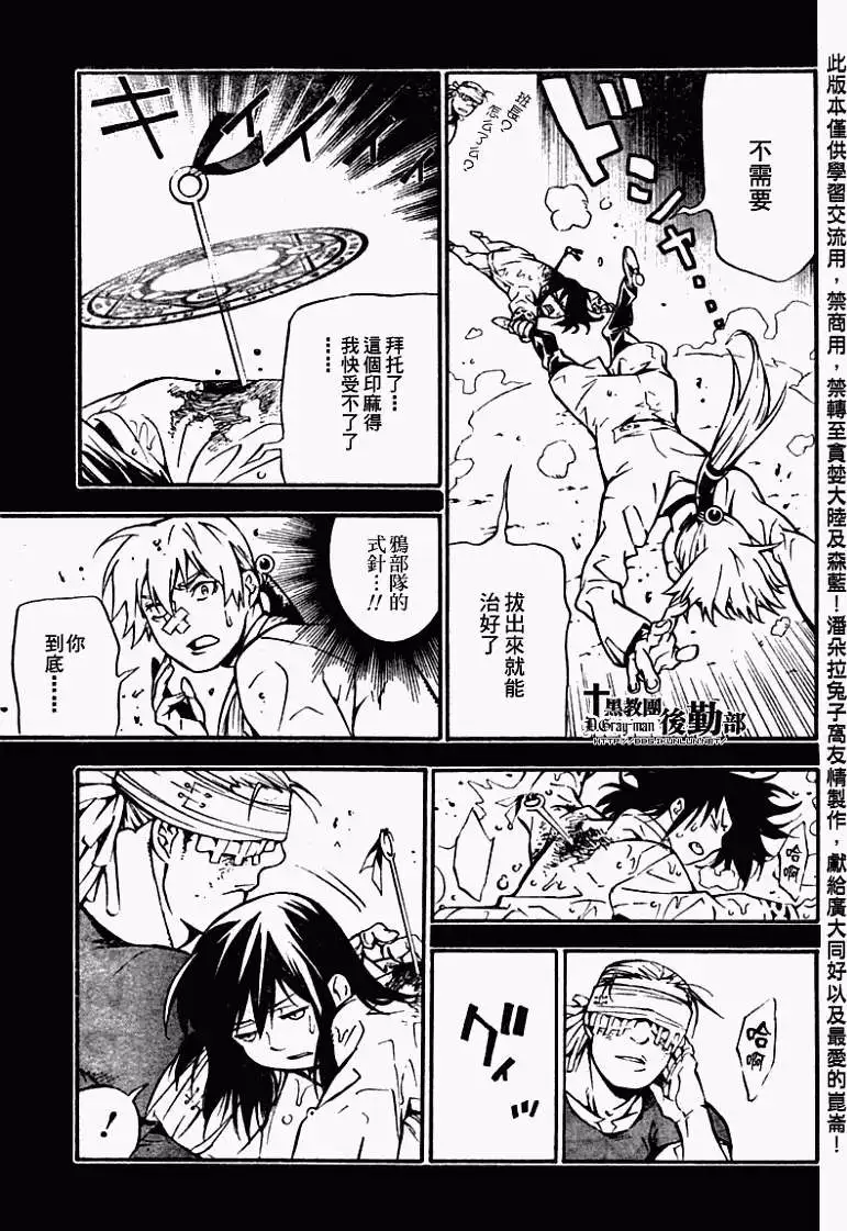 第 31 页