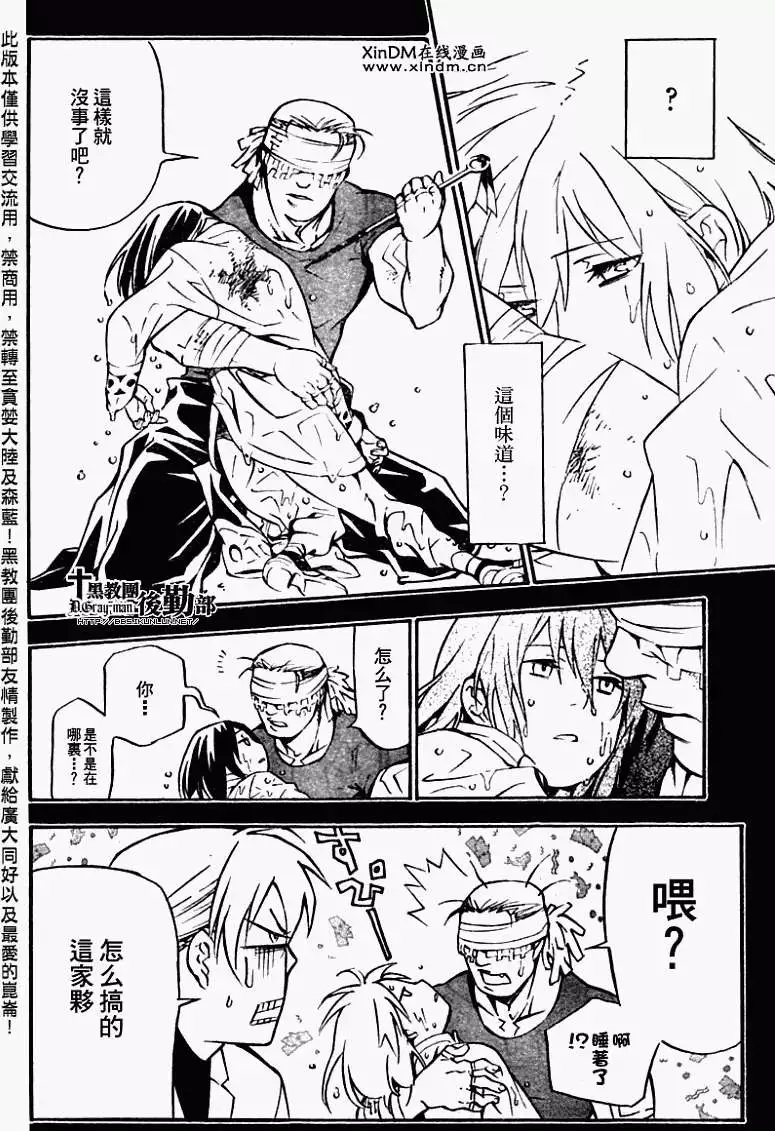 第 32 页