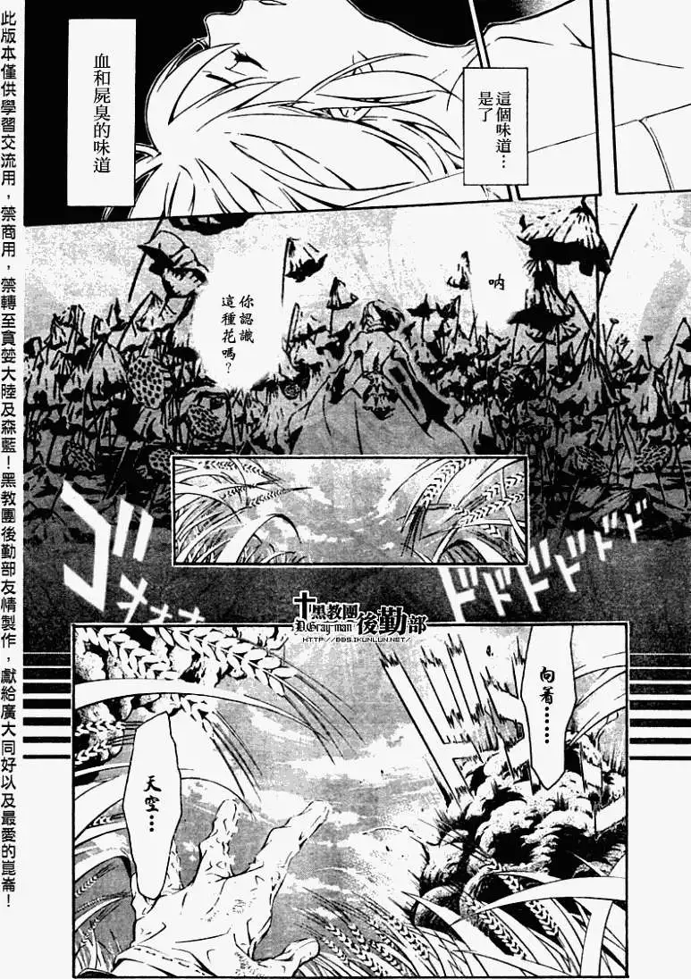 第 34 页