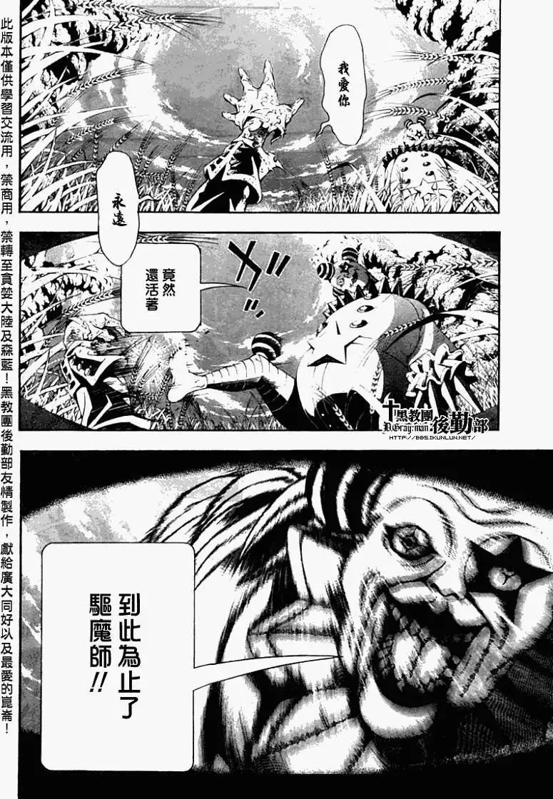 第 36 页